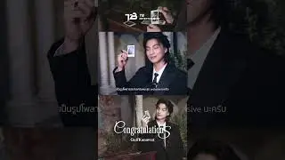 “ยินดีกับ Gulf Polaroid"