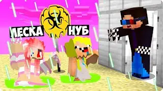 ☣️МЫ ПЕРЕЖИЛИ КИСЛОТНЫЙ ДОЖДЬ В МАЙНКРАФТ! ШЕДИ ЛЕСКА И НУБИК ТРОЛЛИНГ MINECRAFT