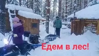 Супер пупер покатушки! Едем к ТАЁЖНОЙ ИЗБЕ с детьми! Ну и снегу намело! Правильные каникулы.