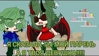 та самая девушка Вару..
