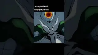 Муичиро разрезает горшок Гекко 😂 Клинок рассекающих демонов 3 сезон