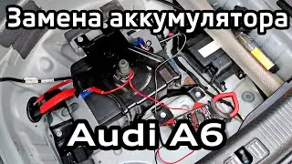 Battery replacement Audi A6 C7 and adaptation with vag-com cable