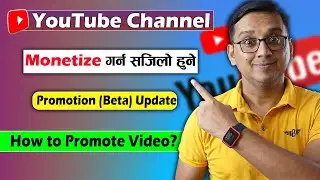 YouTube Promotion Beta Update | How to Promote YouTube Videos? Aba Monetization Easy