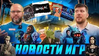 НОВОСТИ - Маньяк на геймфаунде, новый Master of Orion и настолка про Маппет шоу