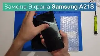 Замена экрана на Samsung A21S | Ремонт Galaxy A21S