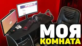 МОЁ ИГРОВОЕ МЕСТО ЗА 100 000 РУБЛЕЙ — ОБЗОР КОМПЬЮТЕРА И ДЕВАЙСОВ (CS:GO)