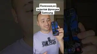 Как Ускорить интернет на Samsung