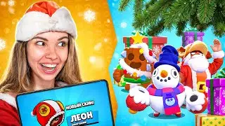 КУПИЛА НОВОГОДНИЕ СКИНЫ В БРАВЛ СТАРС!🎄