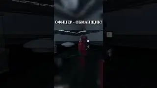 ОФИЦЕР ОБМАНУЛ СОЛДАТ! 😆🤣