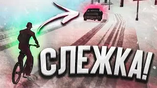 УСТРОИЛ СЛЕЖКУ ЗА ГАНГСТЕРОМ ИЗ ГЕТТО! (SAMP | TRINITY RP)