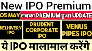New IPO Premium | Delhivery IPO | Prudent Corporate IPO | Venus Pipe IPO | Fine Investment | IPO