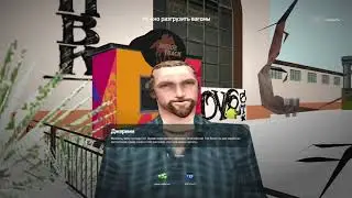 НАЧАЛО НОВОЙ ЖИЗНИ В GTA SAMP НА ARIZONA-RP 1# СЕРИЯ