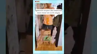 Научил сына как надо уварачиваться