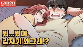 H며느리6화