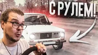 РЕАЛЬНО ЛИ ИГРАТЬ НА РУЛЕ?! (MTA | PROVINCE RP)