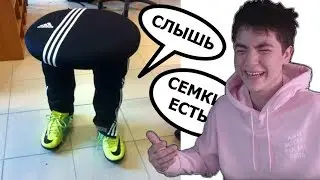 ТЕСТ НА ПСИХИКУ НЕ ЗАСМЕЙСЯ ЧЕЛЛЕНДЖ | ПОПРОБУЙ НЕ ЗАСМЕЯТЬСЯ | TRY NOT TO LAUGH | НЕ ЗАСМЕЙСЯ