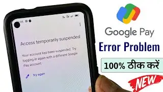 Google Pay Account Access Temporarily Suspended Error Fix | G Pay Account Blocked |​⁠