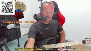 Готов ли Фред принять участие в Guitar Battle