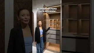 Обзор мебельной студии! 