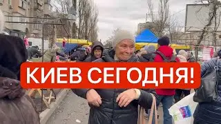 Украина 18 декабря! ЗАПАСАЕМСЯ! Очереди! Что происходит в Киеве сегодня!?