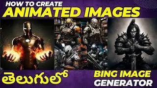 Bing Ai Image Generator | How to use Bing Ai Image Generator in Telugu | FREE Image Generator