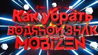 Настройка Mobizen|Как убрать водяной знак?