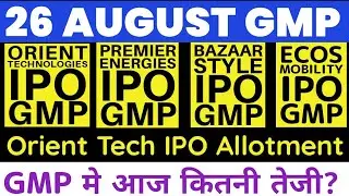 Premier Energies IPO GMP Today | Orient Tech IPO GMP 🔥| ECOS Mobility IPO GMP |Bazaar Style IPO GMP
