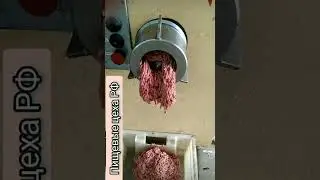 Волчок в2 105. Волчок мясорубка