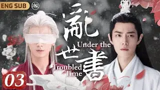 [MultiSub]Under the Troubled Time EP03｜#XiaoZhan was Saved By Miracle Doctor💙Became His Own Lover