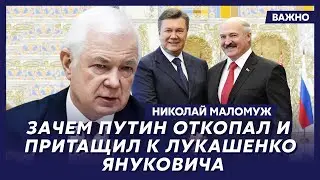 Экс-глава СВР генерал армии Маломуж: За что Путин наказал Фицо