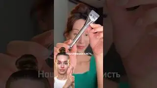Нашумевшая кисть для нанесения тонального 😨