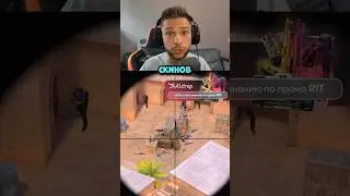 Я ОГРАБИЛ БАНК В STANDOFF 2😱