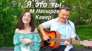 Парень с девушкой поют 