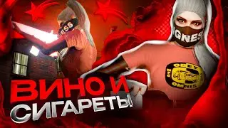 Вино и сигареты🍷GTA 5 RP | DAVIS