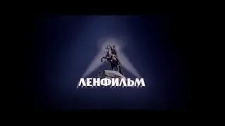 Lenfilm logo (1968) (in Eastmancolor)