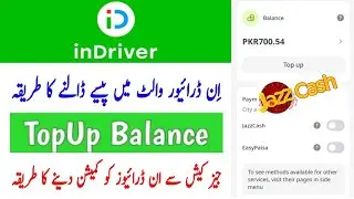 How to Add Money in indrive app wallet | indrive Wallet me paise kaise dale | indrive topup JazzCash