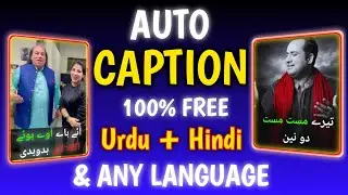 Best Hindi Urdu Auto Caption Generator 2024 / Urdu Hindi Auto Caption Kaise Generate Karen / 2025