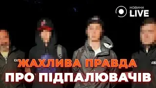 💥ВІДЧАЙ НА ФРОНТІ! Поки шістки КРЕМЛЯ палять авто ЗСУ - військові стримують ОРДУ на... | Новини.LIVE