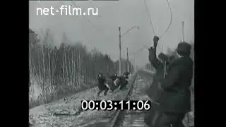 1958г. Иркутск. железная дорога. электрификация
