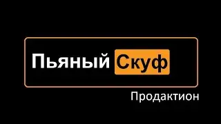 STALCRAFT Простой способ убить Шамана\Полный разбор действий