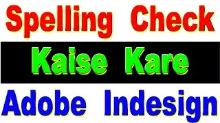 How To Check Spelling In Adobe Indesign Tutorial In Hindi