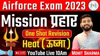 Airforce Exam 2023 | Heat ऊष्मा Class - 3 | Mission प्रहार One Shot Revision | By Mohit Sharma