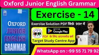 Oxford junior english grammar exercise 14 | Verb | Oxford junior english grammar