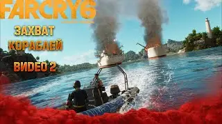 FAR CRY 6 / Вербовка в повстанцы ➤ Полное прохождение на русском #2