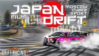 НАСТОЯЩИЙ ЯПОНСКИЙ ДРИФТ! МОССПОРТ ФИЛЬМ В CARX DRIFT RACING 2! KAMI ROAD!