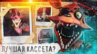 НОВЫЙ FNAF VHS от Spectre | Разбор ФНаФ ВХС - Police Archive | Five Nights at Freddys VHS