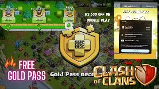 Free Gold Pass with Google Play Games in Clash Of Clans | COC | CLASH OF CLANS | GOLD PASS🔥