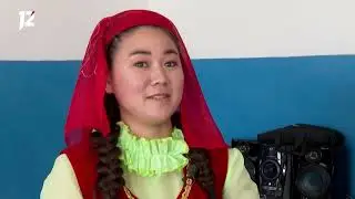 «Местные жители» с Оксаной Савочкиной. Аул Алкул, Нововаршавский район (20.09.22)