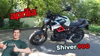 Aprilia Shiver 900 - Взрывной Майк одобряет! Ну и я тоже.