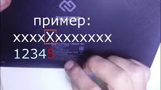 Прошивка Digma - как определить ревизию для прошивки
